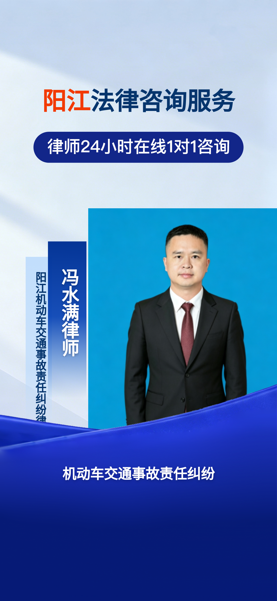阳江专注交通事故赔偿:4年深耕40余案追回600万+