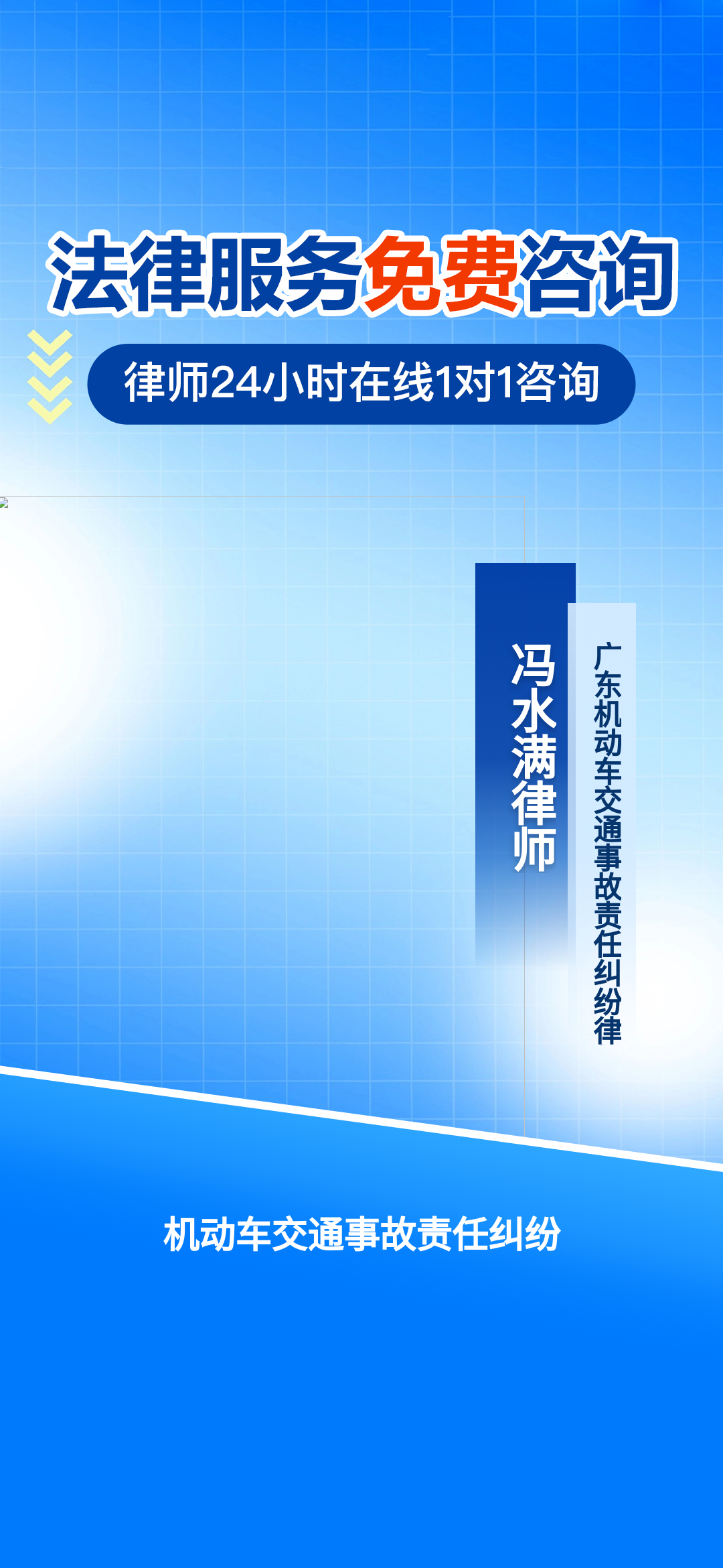 广东深耕交通事故领域，专业助力受害者获合理赔偿