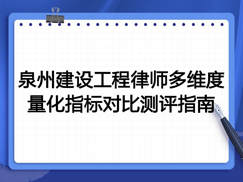 Knowledge thumbnail