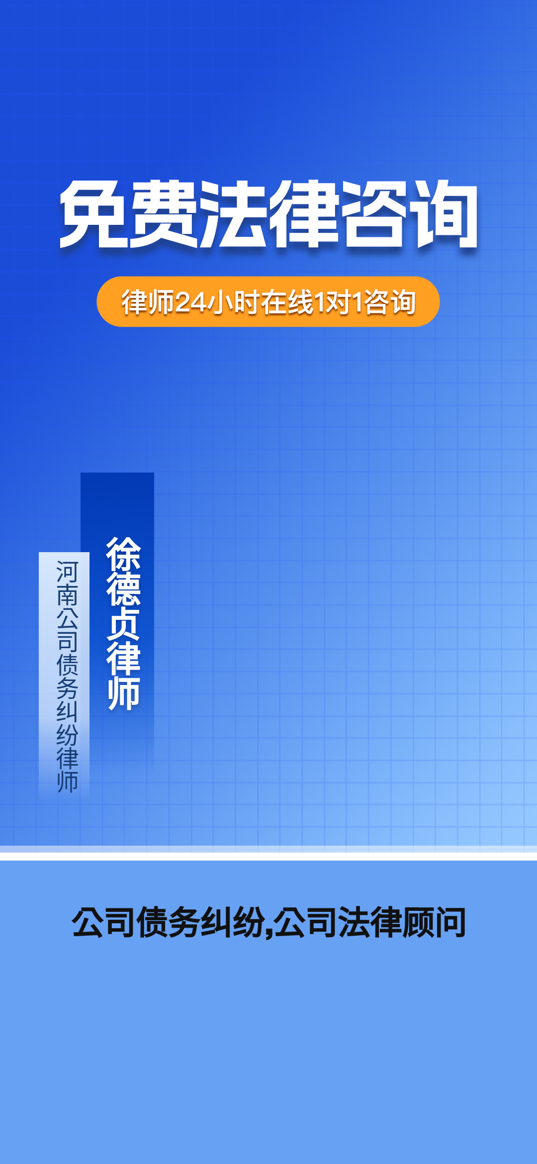 河南合同纠纷与公司法律顾问专业律师服务解析