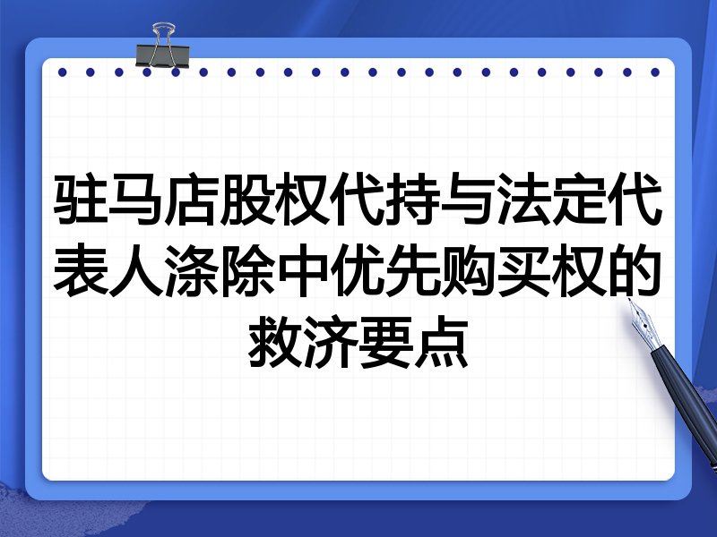 Knowledge thumbnail