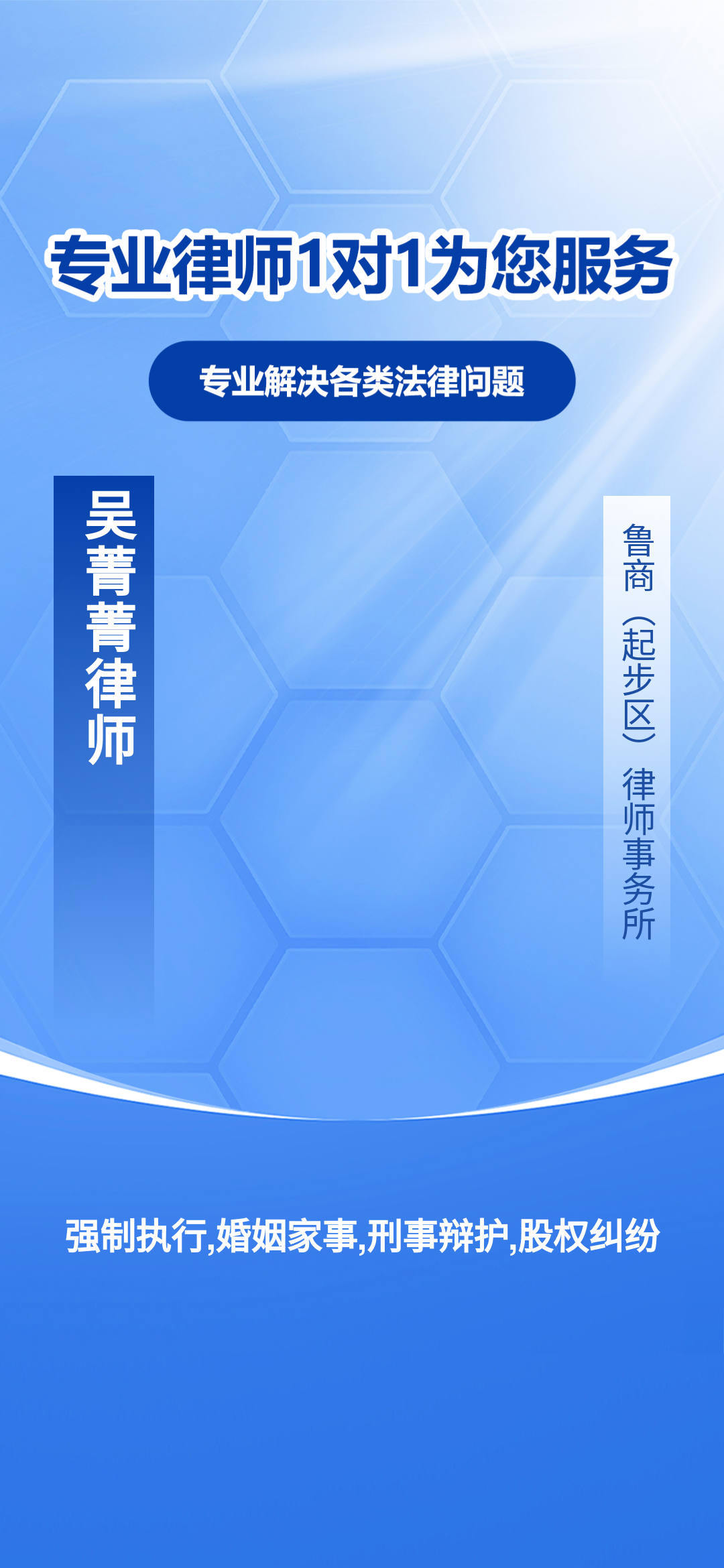 济南专注婚姻家事6年 高净值家庭财产分割调解率超六成