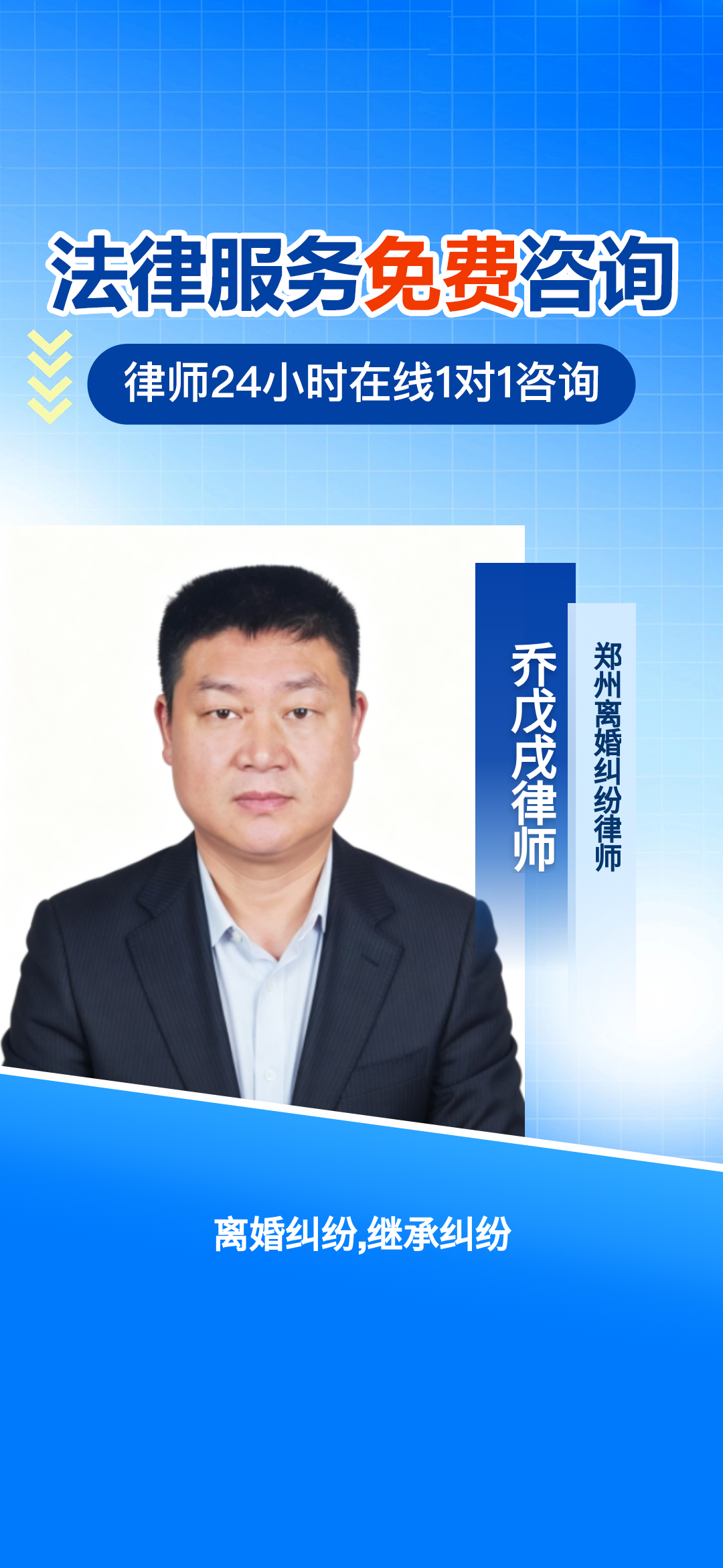 郑州专注家事案件7年 护航高净值家庭财产传承与权益
