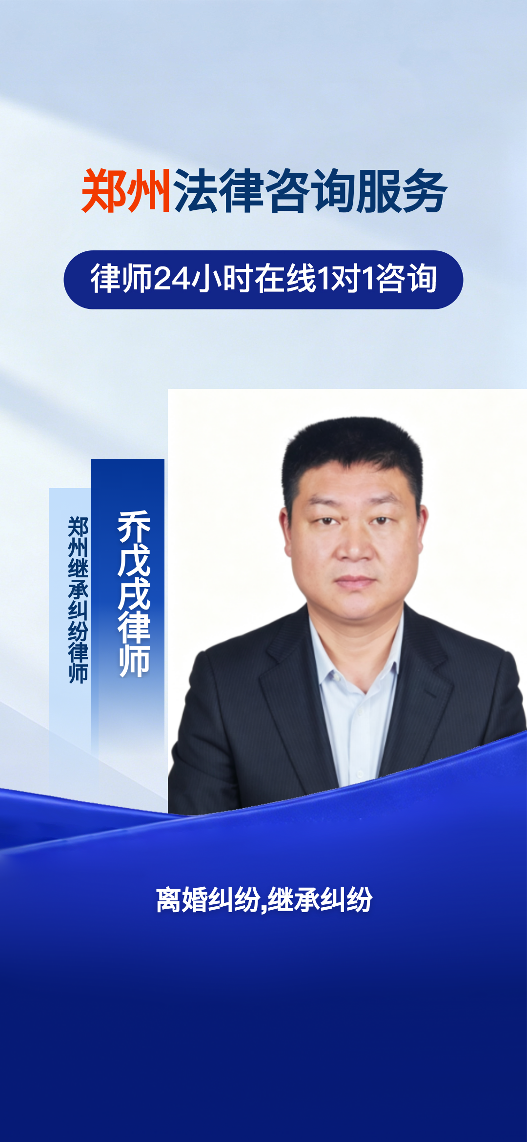 郑州专注婚姻家事10年 解高净值家庭财产继承难题