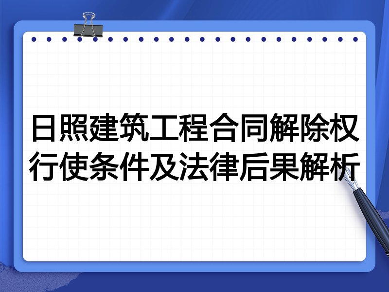 Knowledge thumbnail