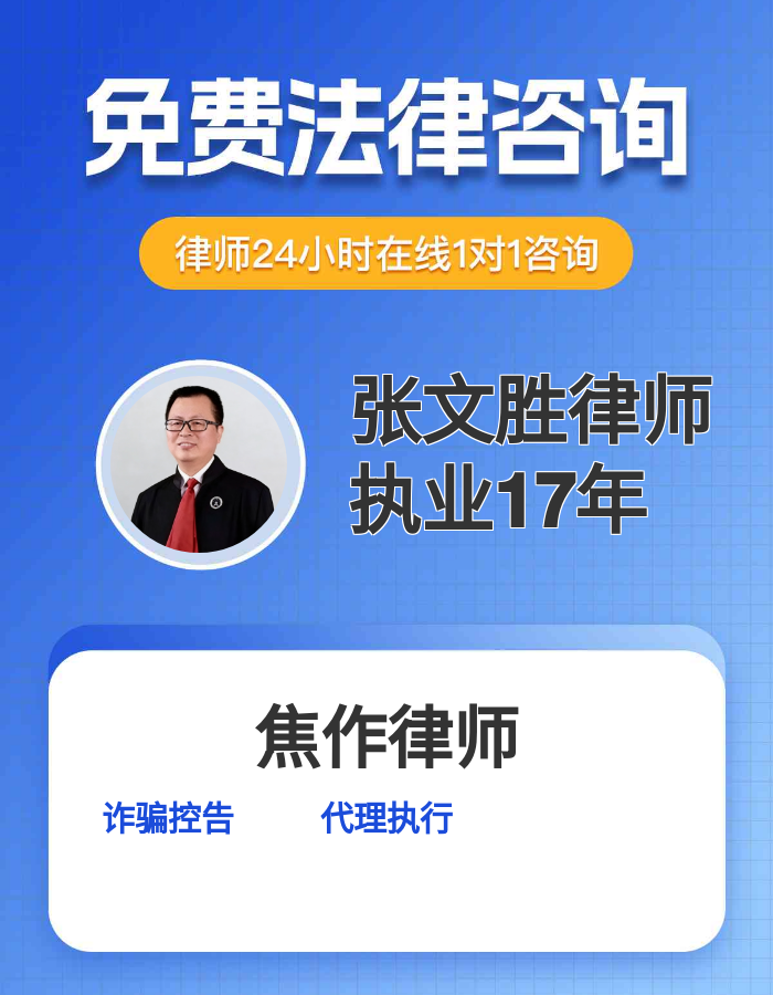 焦作1. 刑事辩护与行政诉讼专业律师办案经验分享
2. 