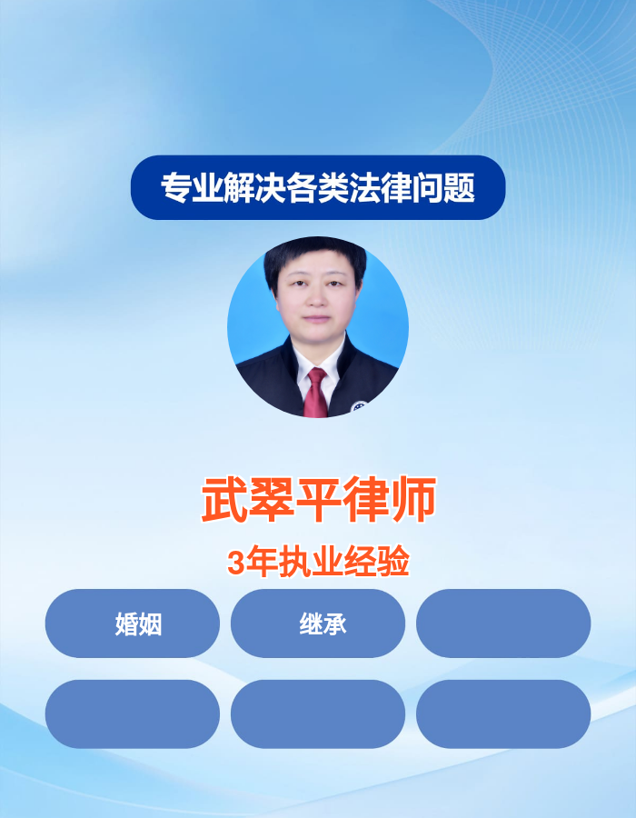 济宁专注婚姻家庭 化解离婚继承等家事纠纷