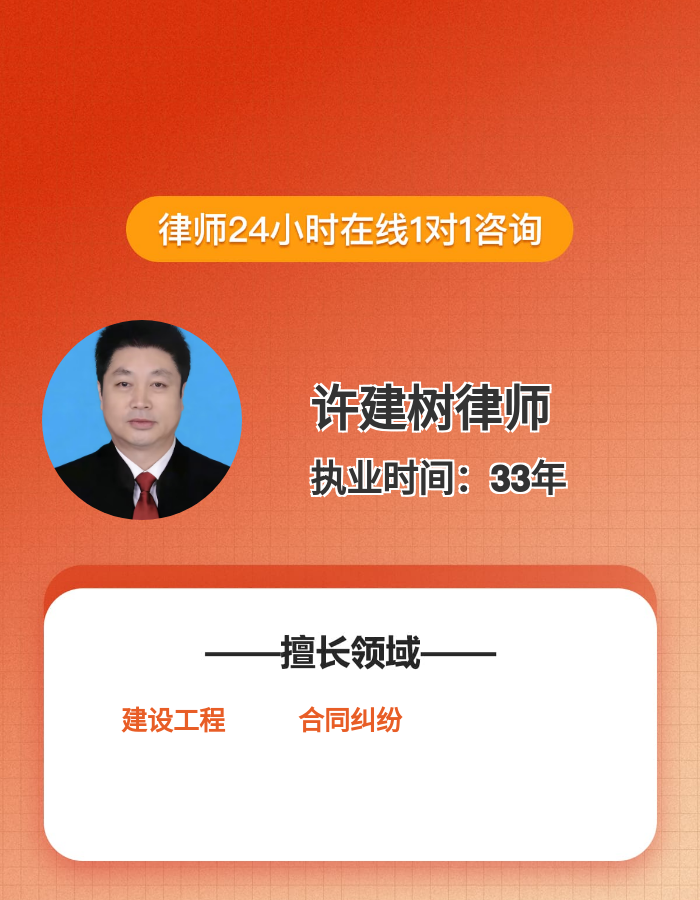 西安1. 33年专研建设工程与合同纠纷 精准解纷
2. 