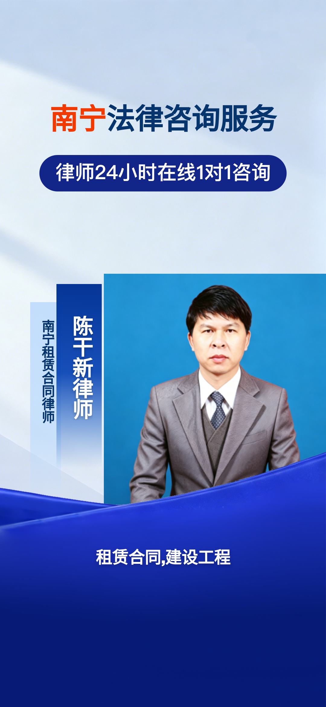 南宁31年专注合同纠纷 建筑与租赁争议解决专家